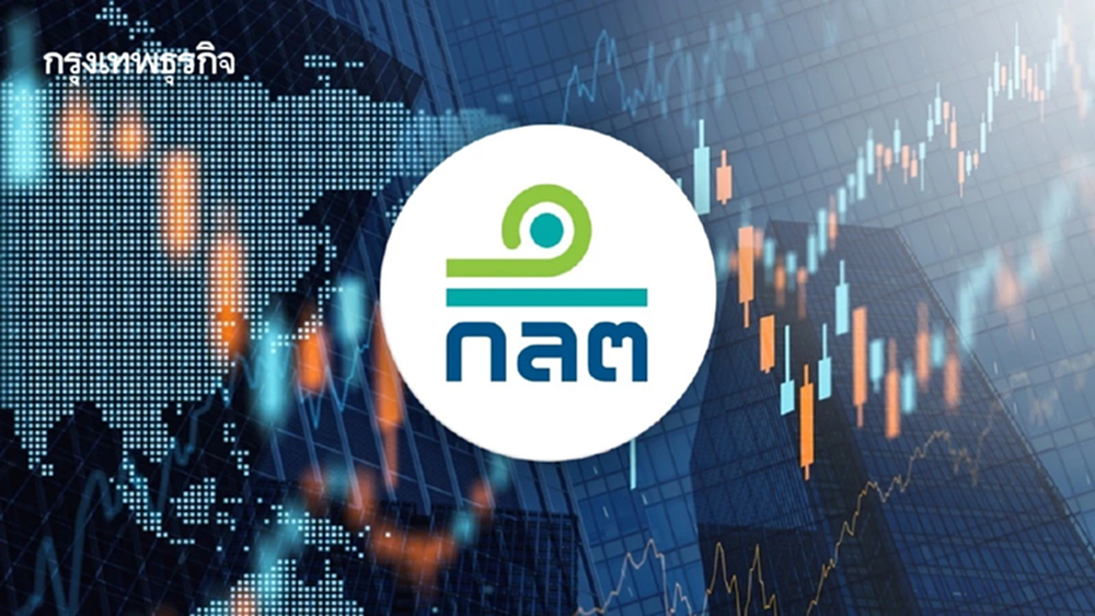 ก.ล.ต. เตือนผู้ถือหุ้นกู้ PPS262A ใช้สิทธิประชุมฯ 25 พ.ย.นี้