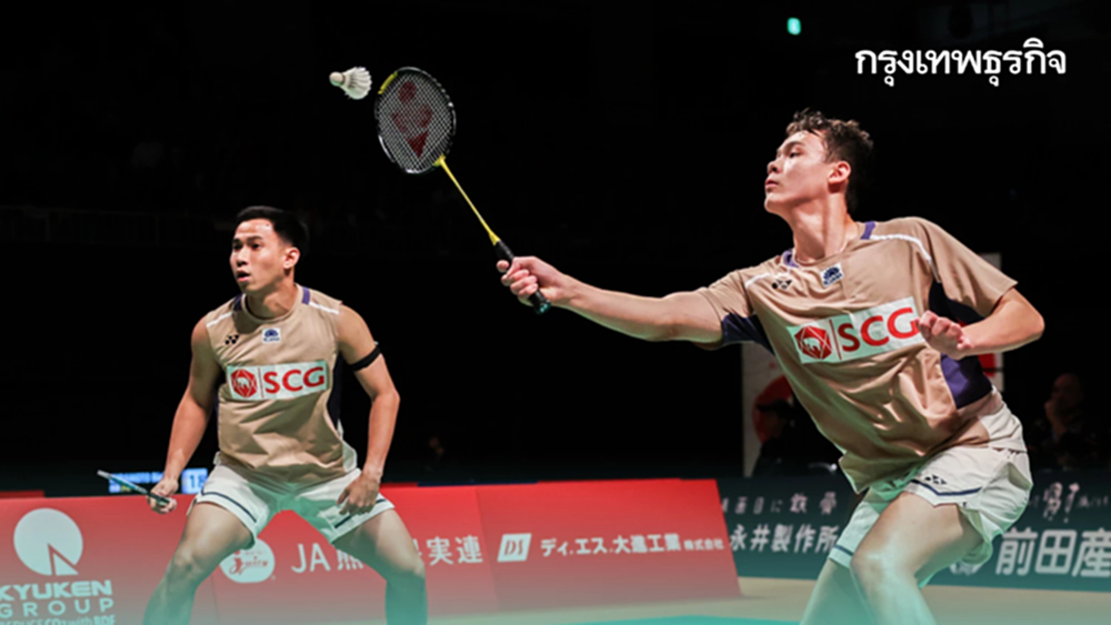 ดูแบดมินตันสด บาส-ลูคัส ทีมชาติไทย พบ ญี่ปุ่น ศึก Japan Masters 2025