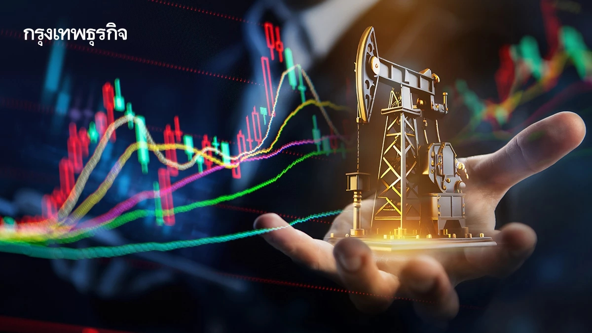 ราคาน้ำมันดิบทรงตัวใกล้ระดับต่ำรอบเดือน สันติภาพยูเครนคืบหน้า