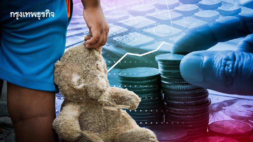 'วิกฤติเงินช่วยเหลือโลก' เยาวชนกลุ่มเสี่ยงที่ถูกมองข้าม ท่ามกลางการตัดงบฯ พัฒนา