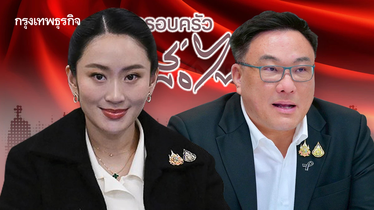 ถอดรหัสอีเวนต์ ‘ฝันให้ไกล’ 2 ขาปั่นแต้มนิยม ‘เพื่อไทย’