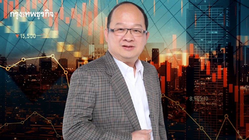 เศรษฐกิจไทยโตต่ำ อย่า 'ชะล่าใจ' ส.อ.ท. ชงด่วน! พลิกเกมอุตสาหกรรม