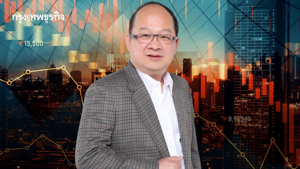 เศรษฐกิจไทยโตต่ำ อย่า 'ชะล่าใจ' ส.อ.ท. ชงด่วน! พลิกเกมอุตสาหกรรม