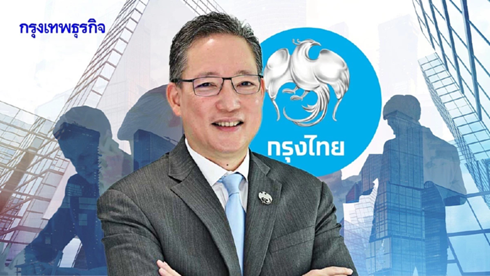 ‘กรุงไทย’ จ่อลุย ‘เอเอ็มซี’  ‘ผยง’ หารือพันธมิตรในตลาด  มั่นใจกลไกช่วยรายย่อย