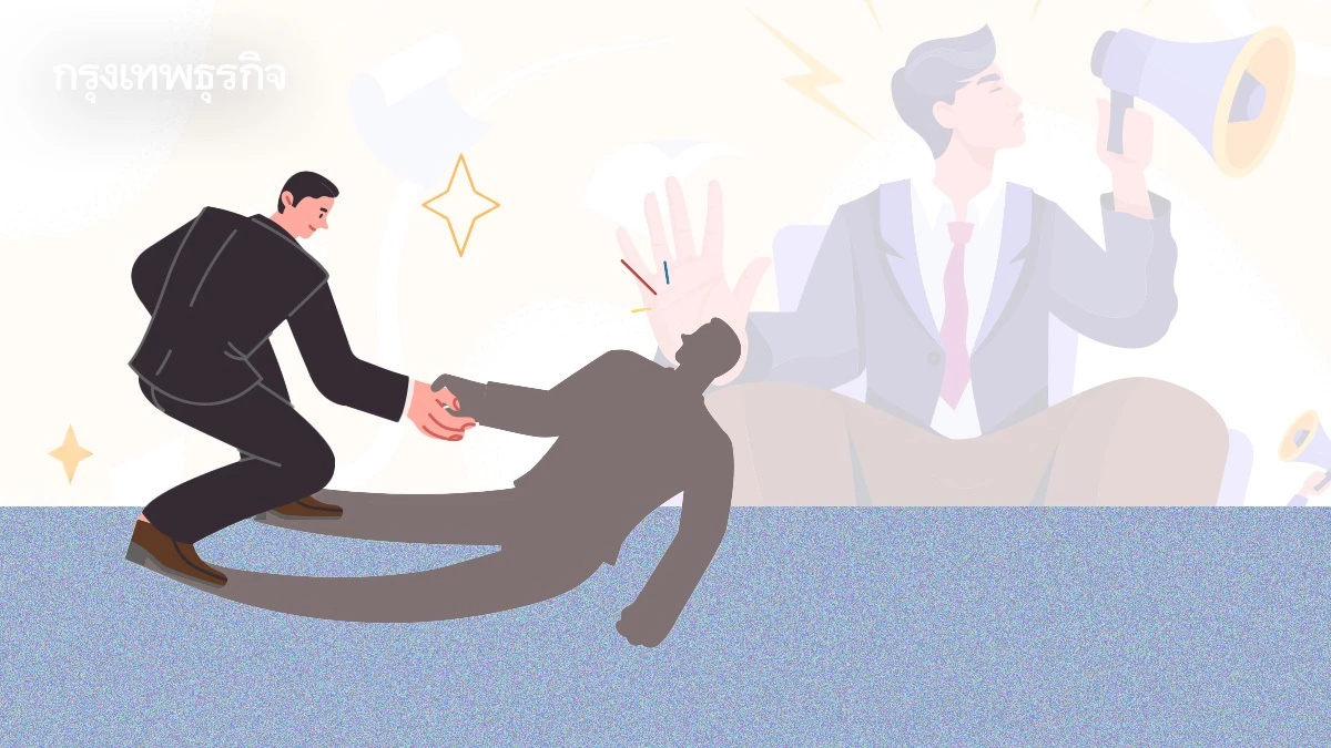 ทำไมผู้นำที่ดี จะต้องยอมรับผิดเมื่อทำพลาด รู้คำตอบเชิงจิตวิทยา