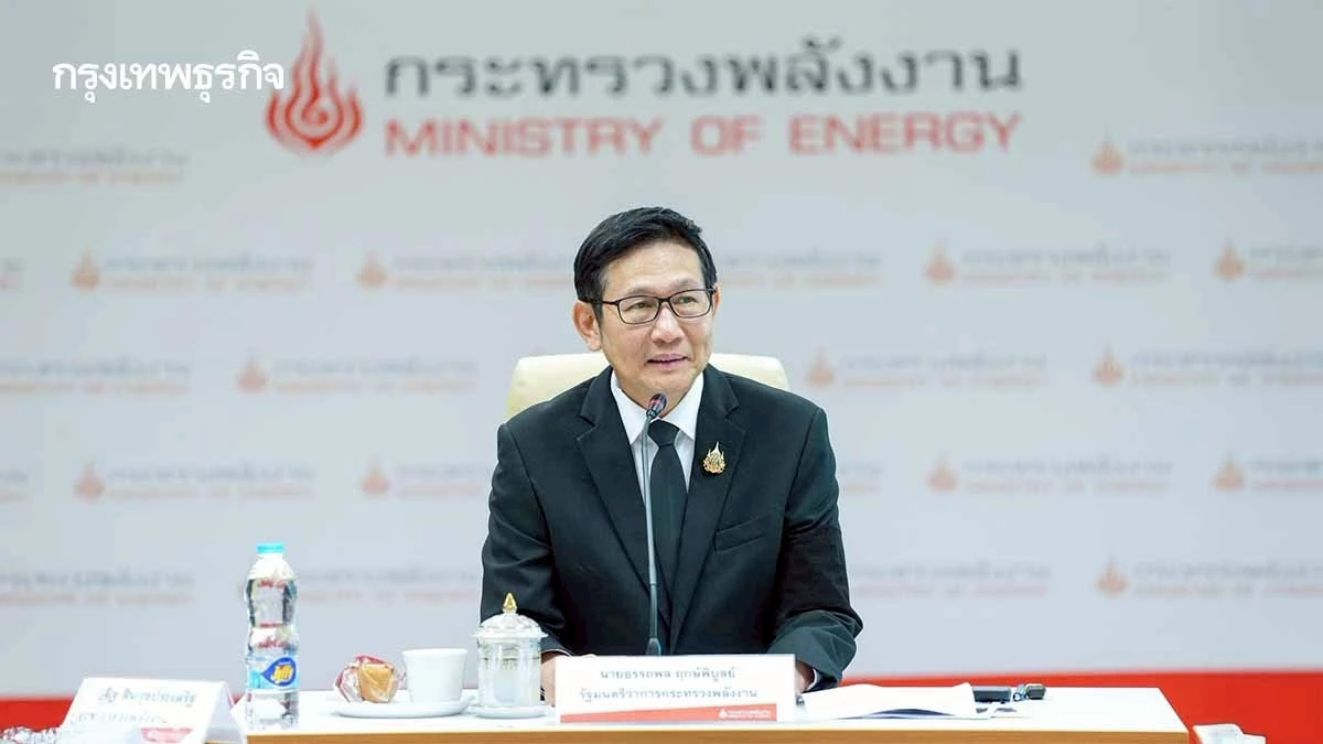 กองทุนน้ำมันฯ ชง 4 วาระด่วน! 'อรรถพล' ทบทวนเพดานดีเซล 30 บาท