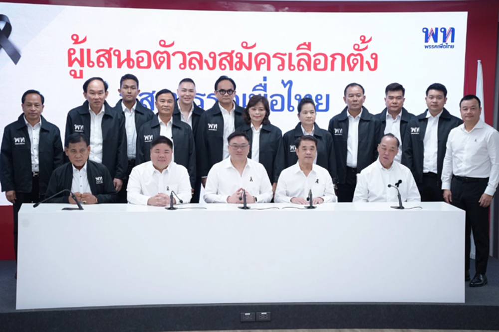 'เพื่อไทย' เปิดตัวบ้านใหญ่อัศวเหม อัครวัฒน์-ต่อศักดิ์ นำทีม