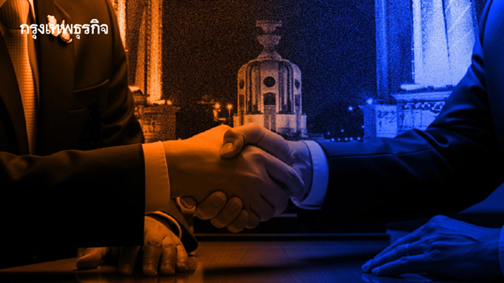 จับสัญญาณ "ล่ม" แก้รัฐธรรมนูญ “ส้ม-น้ำเงิน” จับมือคุมเกม