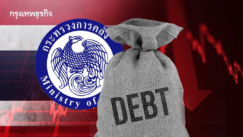 เตือนฐานะ ‘การคลังไทย’ สั่นคลอน ‘หนี้พุ่ง-โตต่ำ’ เสี่ยงถูก ‘ลดเครดิตน่าเชื่อถือ’