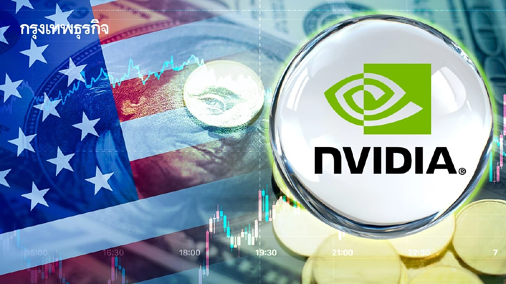 S&P 500 ดาวโจนส์ แนสแด็ก ปิดบวกหลังติดลบต่อกันหลายวัน Nvidia ฟื้น