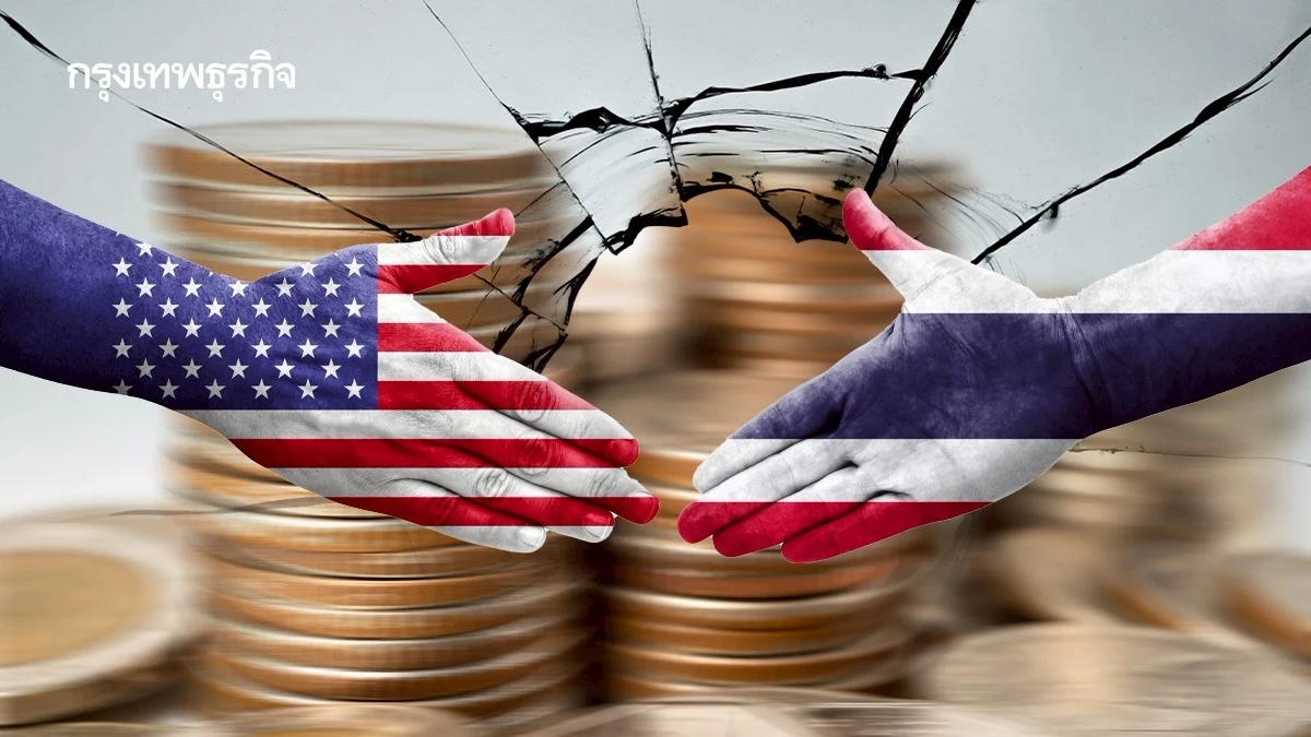 นักเศรษฐศาสตร์ หวั่นดีลการค้าสหรัฐเปิดกว้าง สะเทือน ‘เศรษฐกิจ-เกษตร’