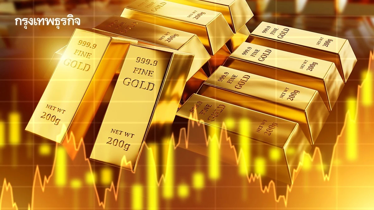 ราคาทองวันนี้ 13 พ.ย.68  ทองแท่ง ทองรูปพรรณ เปิดตลาด พุ่งแรง  850 บาท