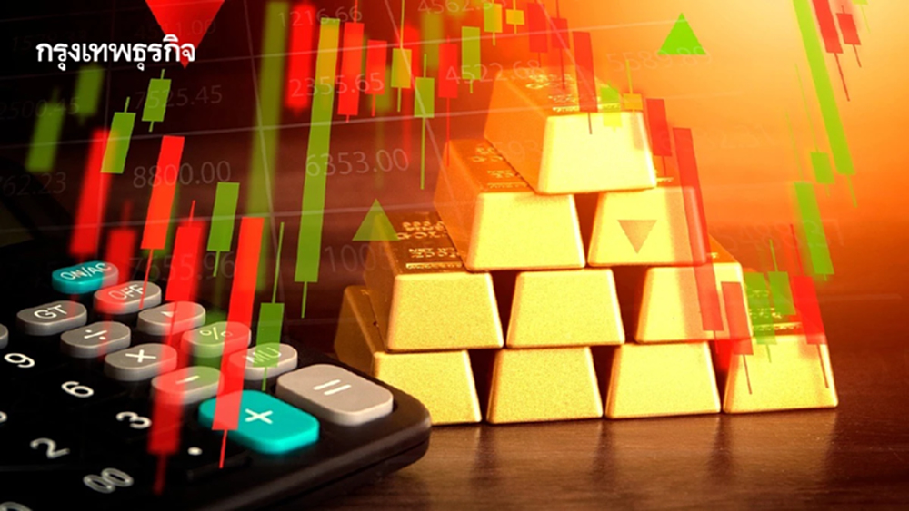 ราคาทองวันนี้ 27 พ.ย.68 ทองแท่ง ทองรูปพรรณ เปิดตลาด 100 บาท