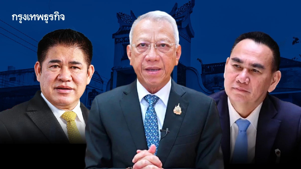 สงขลา‘ดีลเปลี่ยน?’  วัดพลัง‘ภูมิใจธรรม-ประชาธิปัตย์’