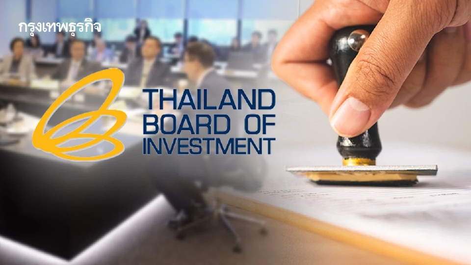 ครม.เศรษฐกิจ ไฟเขียว ‘Thailand FastPass’   ปลดล็อก 80 โครงการใหญ่ ดันลงทุนจริง 4.8 แสนล้าน