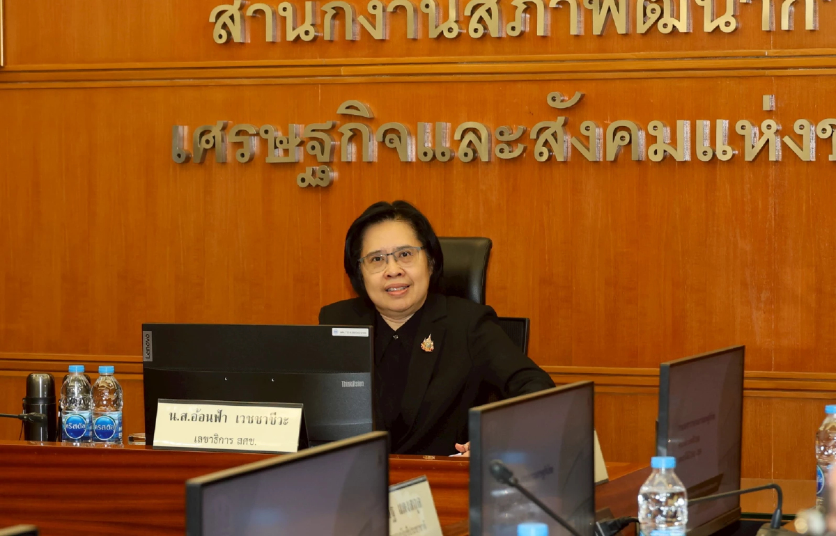 'สภาพัฒน์' คาดGDPไตรมาส 4 ปีนี้ โต 0.6% ไม่ฟันธงเศรษฐกิจไทยเสี่ยง 'ถดถอยทางเทคนิค'