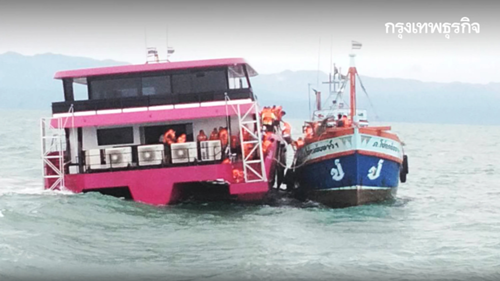 คืบหน้า เรือโดยสาร ท้องเรือแตก เกาะกูด เร่งช่วยผู้โดยสาร 97 ชีวิต