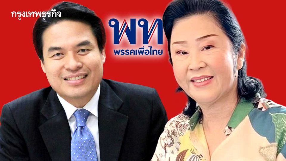 บารมี 'เจ๊แดง'เบ่งบาน  ดึง 'วราเทพ รัตนากร' กลับบ้านค่ายแดง