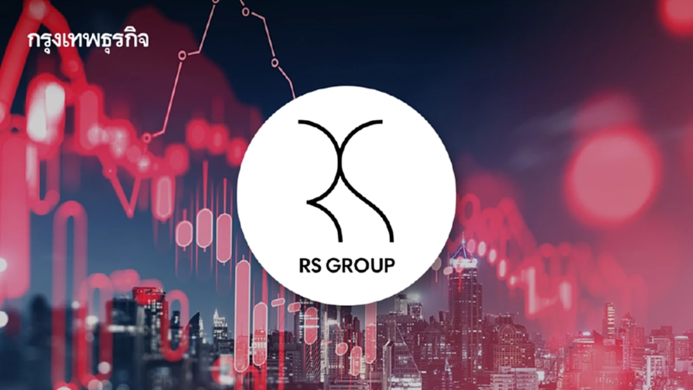 RS อ่วมขาดทุนต่อ Q3/68 ที่ 140 ล้าน  ยังมีรายการผิดนัดชำระหนี้รวม 1,396.55 ล้านบาท