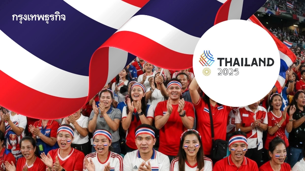 จองบัตรฟรี! เข้าระบบ ลงทะเบียน ซีเกมส์ 2025 เข้าชมกีฬา ติดขอบสนาม