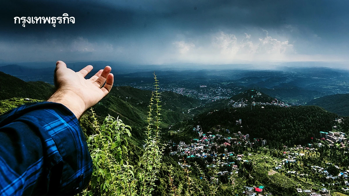 กรมอุตุฯ เตือน 'พายุโคโตะ' ฉ.5 ไทยตอนบนหนาว มีลมแรง อุณหภูมิลดอีก 1-2 องศา