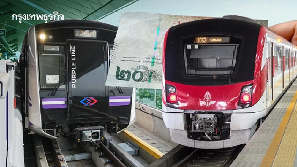 รฟม. ขานรับนโยบาย 'รถไฟฟ้า 40 บาทตลอดวัน' เริ่ม 1 ธ.ค.นี้