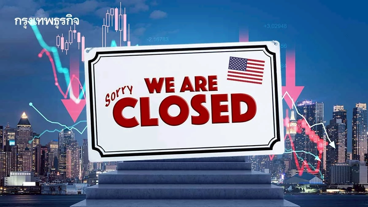 'บริษัทล้มละลาย' ในสหรัฐกำลังพุ่ง มุ่งหน้าทำสถิติสูงสุดรอบ 15 ปี