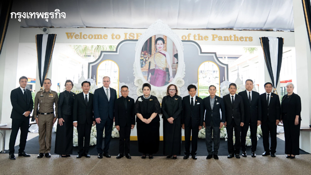 โรงเรียน ISB จัดพิธีถวายความอาลัย น้อมสํานึกในพระมหากรุณาธิคุณ "สมเด็จพระพันปีหลวง"