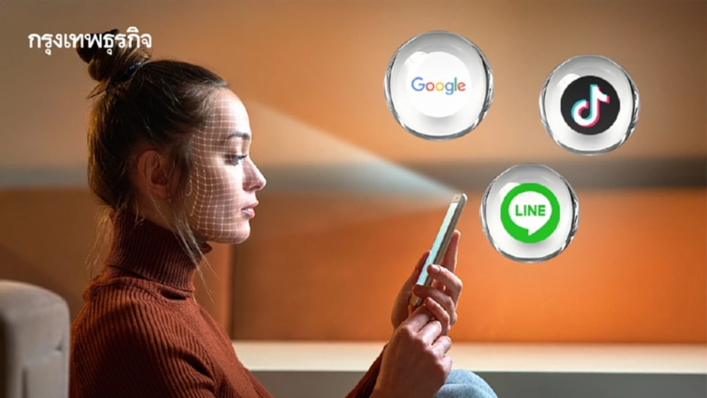 ดีอีเข้มยกระดับ “ยืนยันตัวตนออนไลน์” บีบกูเกิล-ไลน์-ติ๊กต๊อก ร่วมรับผิดตามกฎหมาย