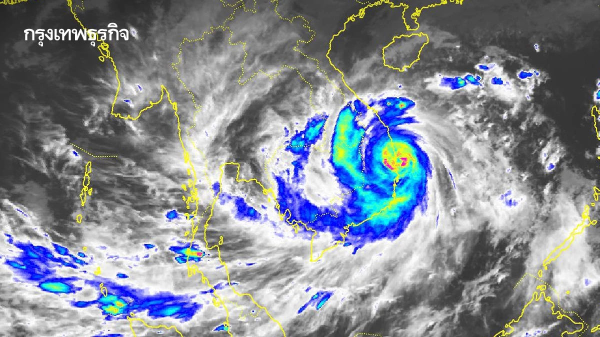 'พายุคัลแมกี' พ่นพิษ 66 จังหวัด รวม กทม. เฝ้าระวังน้ำท่วมฉับพลัน