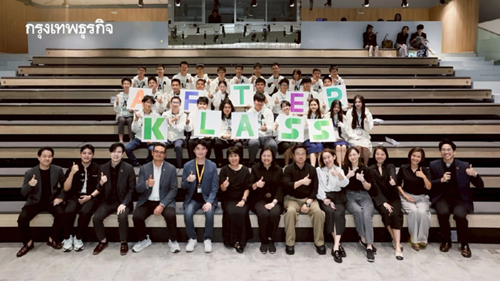 กสิกรไทย ประกาศผล AFTERKLASS AI Hackathon แคมป์นวัตกรรมจากพลัง AI เพื่อช่วยเหลือสังคม