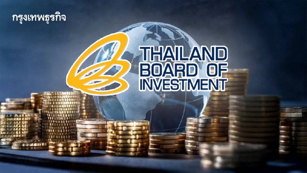 ‘บอร์ดบีโอไอ’ ไฟเขียว ‘FastPass’ นำร่อง 7 หน่วยงาน  ดันลงทุนโครงการใหญ่ 3 แสนล้าน