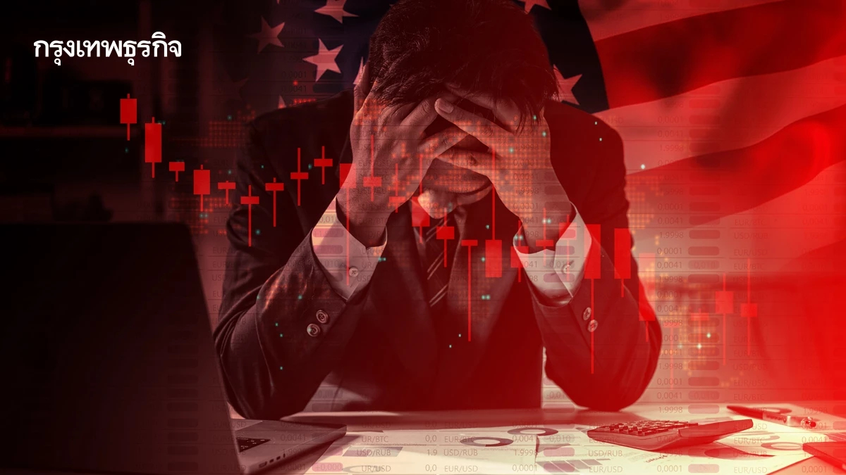 ดาวโจนส์ร่วงเกือบ 500 จุด S&P ลงยาวต่อเนื่องนานที่สุดตั้งแต่ส.ค.