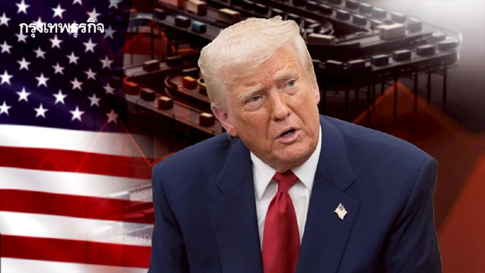 หอการค้าไทย-สรท.กังวลสหรัฐระงับเจรจาภาษี เสี่ยงกระทบส่งออก–การลงทุน
