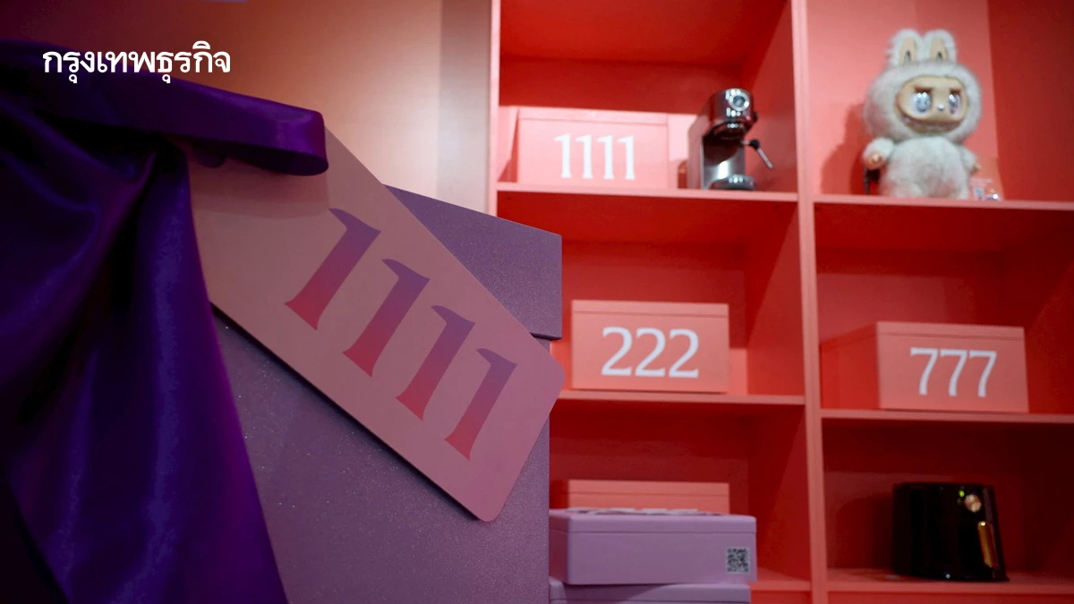 มนต์ขลัง 'วันคนโสด' 11.11 เริ่มจาง ผู้บริโภคจีนเน้นประหยัดรับเงินฝืด