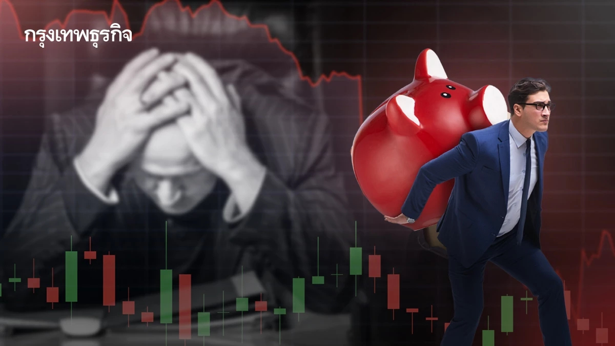 ‘หนี้สาธารณะไทย’ ในแผนการคลังระยะปานกลาง ‘ความเสี่ยงเศรษฐกิจ’ ที่ต้องเฝ้าระวัง เมื่อหนี้ใกล้ชนเพดาน