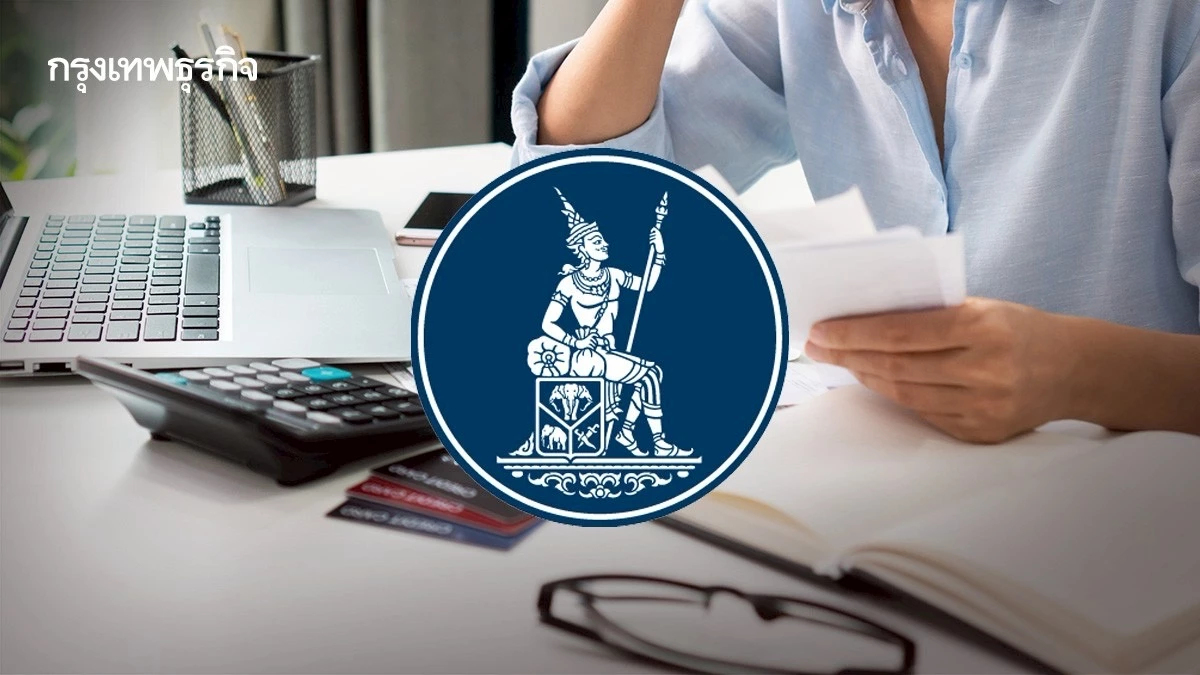 ธปท.สั่งแบงก์ เร่งช่วยลูกหนี้ภาคใต้ หลังอุทกภัยรุนแรง เปิดทางผ่อนปรนหนี้ทุกประเภท