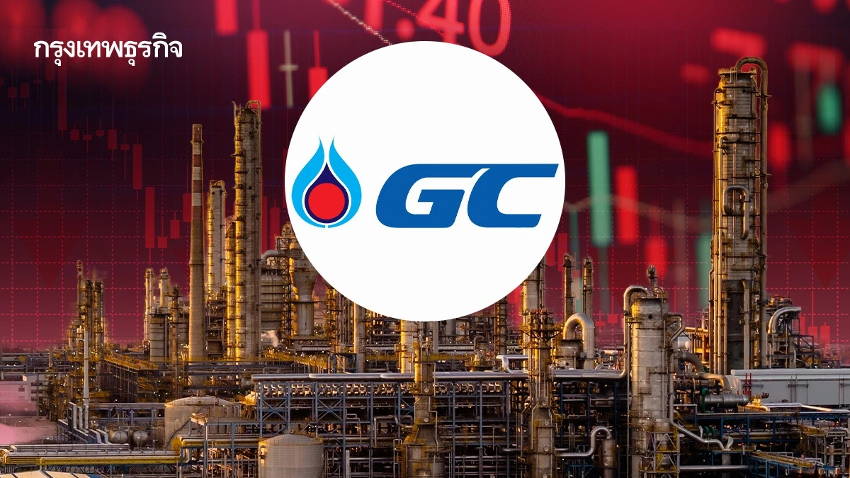 PTTGC ขาดทุนต่อ Q3/68 เกือบ 3 พันล้าน รายได้ขายลดลง -รับรู้ขาดทุนสต็อก 109 ล้าน