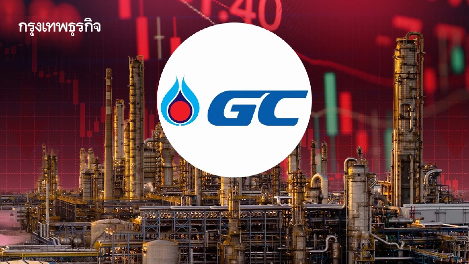 PTTGC ขาดทุนต่อ Q3/68 เกือบ 3 พันล้าน รายได้ขายลดลง -รับรู้ขาดทุนสต็อก 109 ล้าน