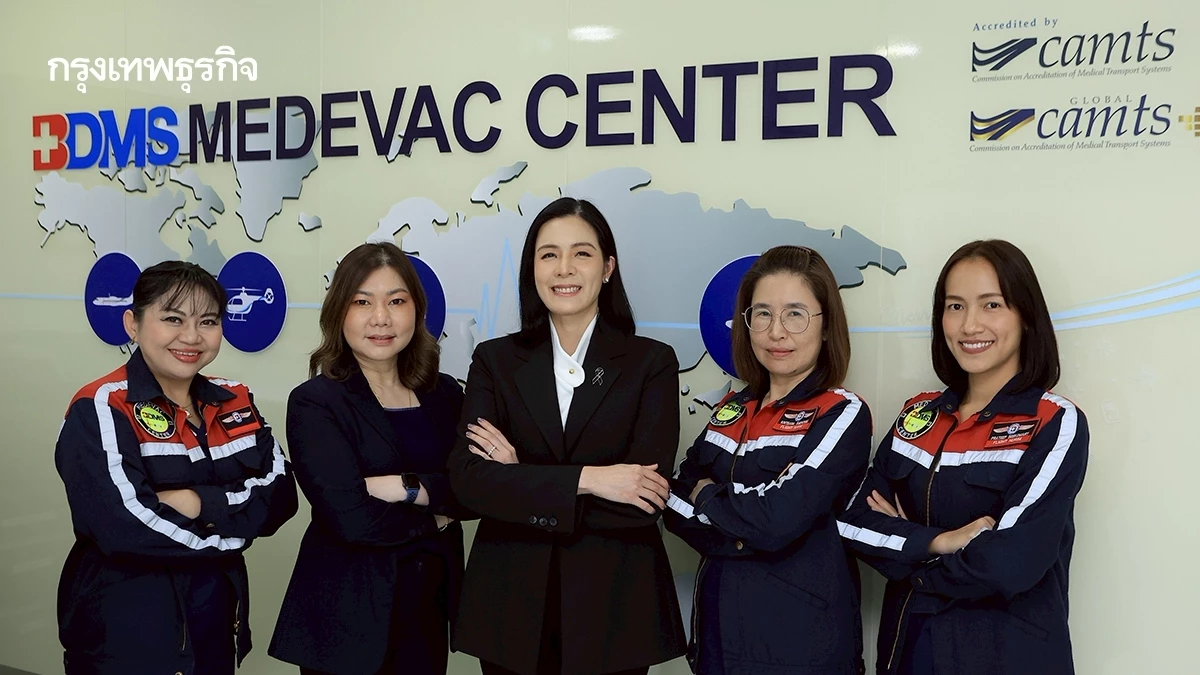 1724 BDMS MEDEVAC Center  เคลื่อนย้ายผู้ป่วย ตัวช่วยยามเจ็บป่วย