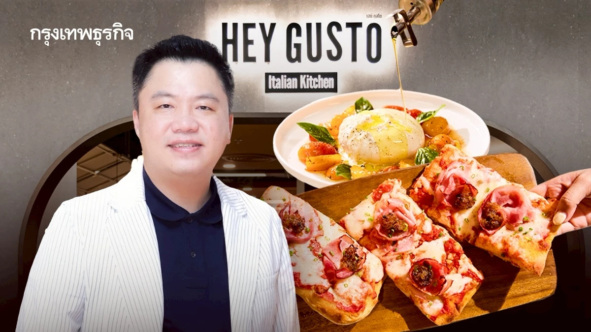 คนไทยเบื่อง่าย เปลี่ยนใจเร็ว ไมเนอร์เปิดร้านใหม่ ‘Hey Gusto’ ขายอาหารอิตาเลียนพรีเมียม
