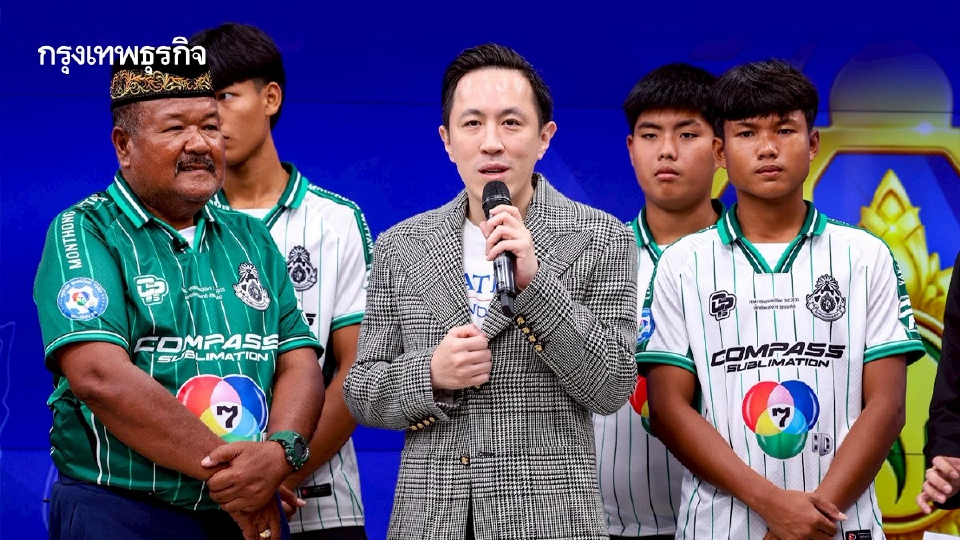 มูลนิธิเนชั่น มอบทุน 'หมอนทองวิทยา' โค้ชสกล ชี้ ปีหน้าต้องแชมป์!