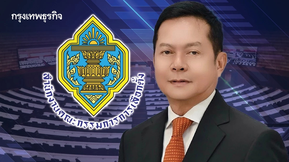 ‘ฮั้วสว.-เลือกตั้ง69’2 ฉากทัศน์ วัดฝีมือ‘ประธานกกต.ป้ายแดง’