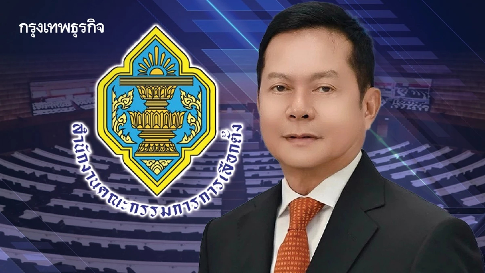 ‘ฮั้วสว.-เลือกตั้ง69’2 ฉากทัศน์ วัดฝีมือ‘ประธานกกต.ป้ายแดง’