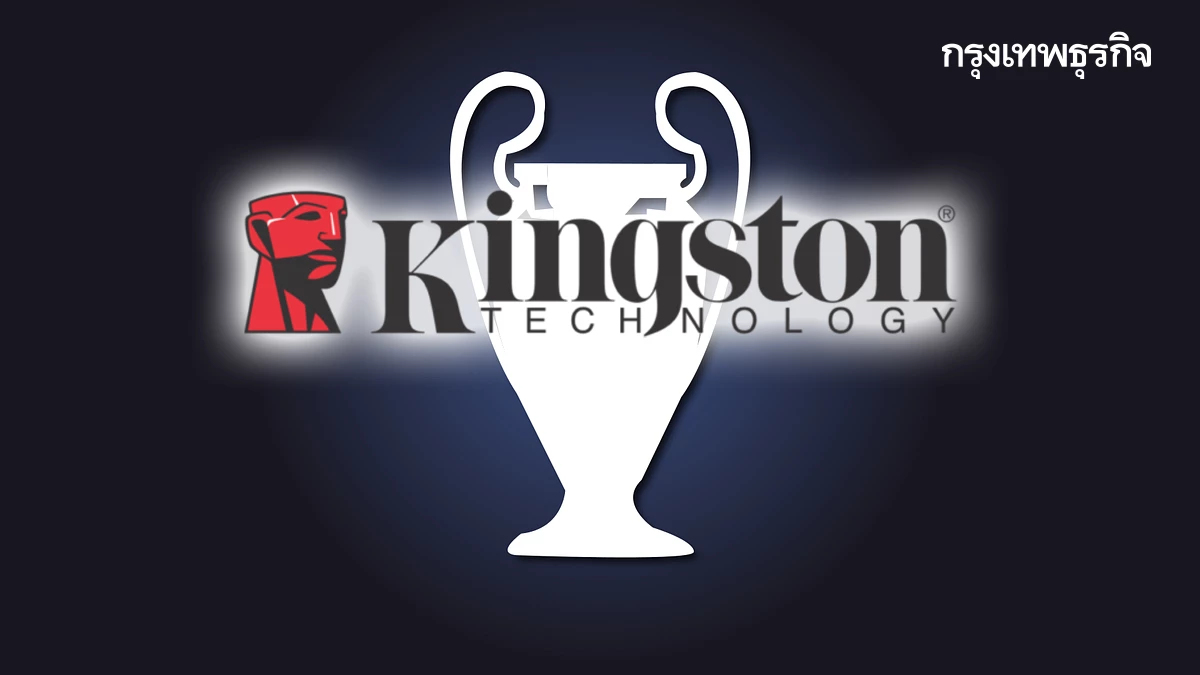 Kingston ยืนหนึ่ง! ครองแชมป์ตลาด SSD โลก ทิ้งห่างคู่แข่งขาดลอย