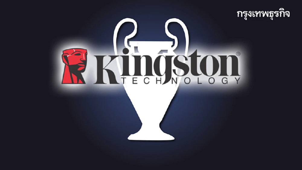 Kingston ยืนหนึ่ง! ครองแชมป์ตลาด SSD โลก ทิ้งห่างคู่แข่งขาดลอย