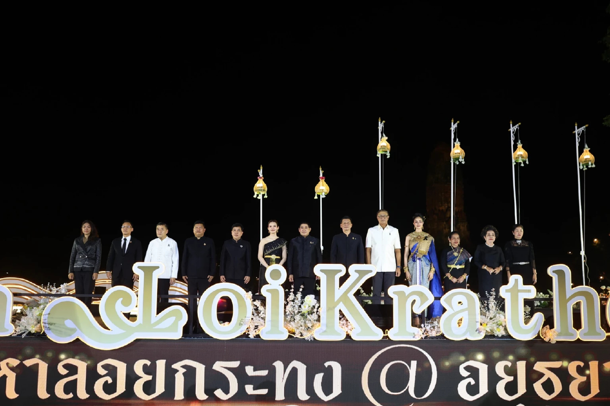 เปิดภาพงดงาม Maha Loi Krathong @Ayutthaya น้อมรำลึกในพระมหากรุณาธิคุณของสมเด็จพระนางเจ้าสิริกิติ์ พระบรมราชินีนาถ พระบรมราชชนนีพันปีหลวง