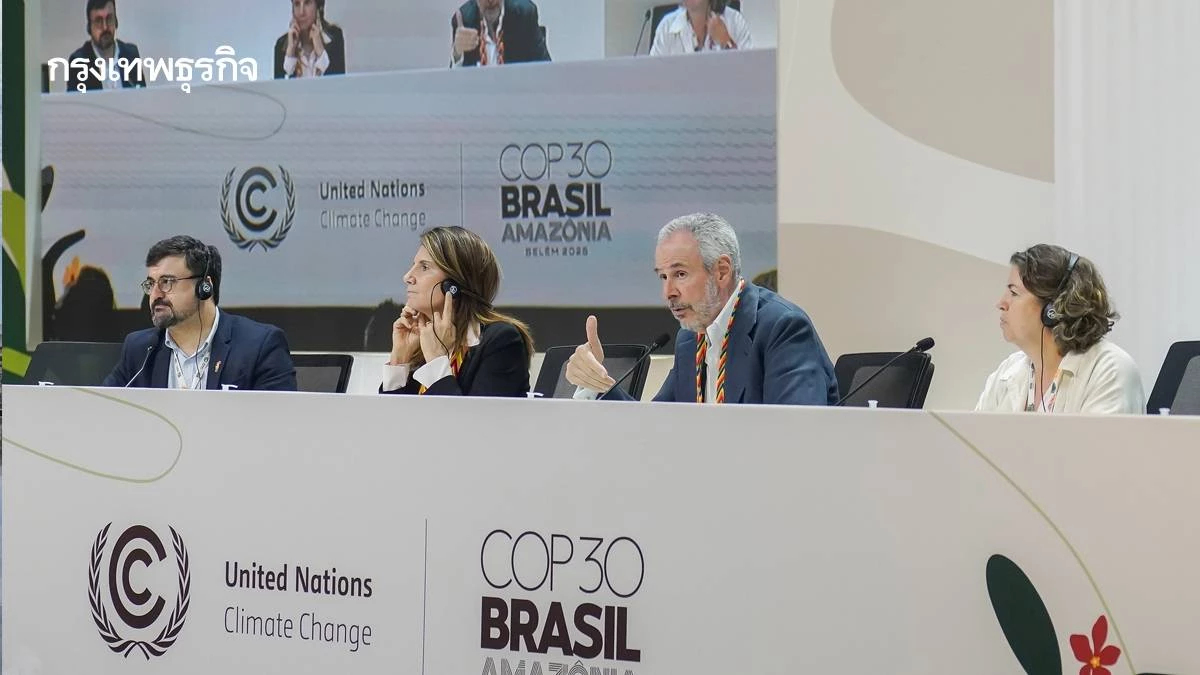 รีแคป COP30 วันที่ 9 SMEs 90 ล้านราย ได้อานิสงส์ 250 บริษัทยักษ์ร่วมลด Scope 3