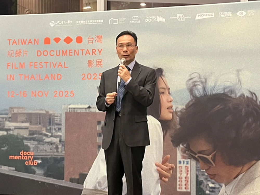 เริ่มแล้ว! เทศกาลภาพยนตร์สารคดีไต้หวันแห่งประเทศไทยครั้งที่ 7