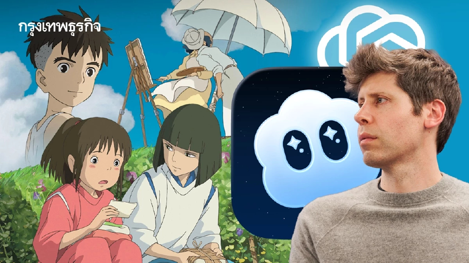 ญี่ปุ่นจี้ OpenAI หยุดใช้ผลงานลิขสิทธิ์ฝึก Sora หลังพบวิดีโอเอไอคล้ายงานอนิเมะ